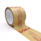 クラフトの紙テープ注文の単一の側面を密封する熱い溶解の付着力箱