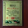 中国 Dongguan Haixiang Adhesive Products Co., Ltd 認証