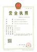 中国 Dongguan Haixiang Adhesive Products Co., Ltd 認証